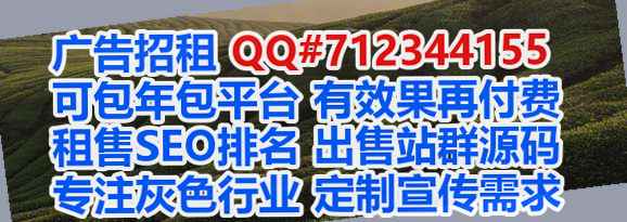 仁和生子科技有限公司